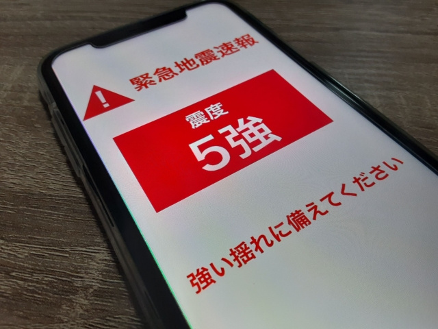 賃貸物件に地震による被害が起きた場合の賠償責任の画像