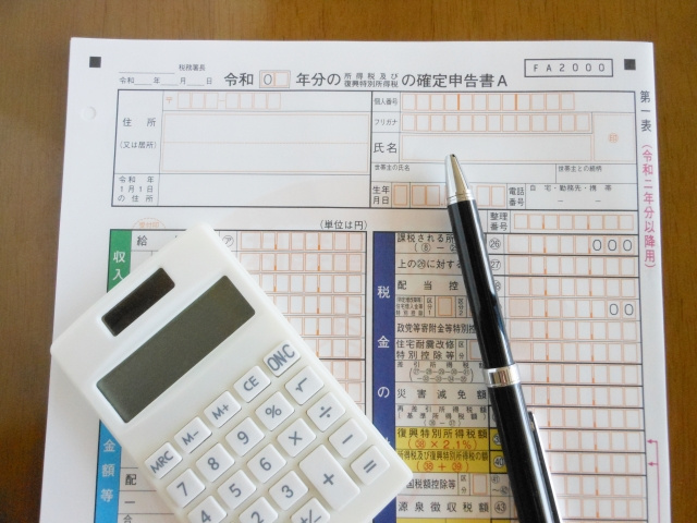 不動産売却後の確定申告！確定申告の必要書類と申告期間をチェックの画像