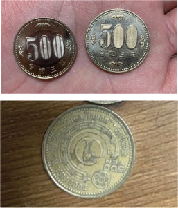 新500円玉やっと手元に･･･の画像