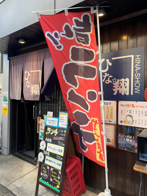 ボリューム満点ランチの画像