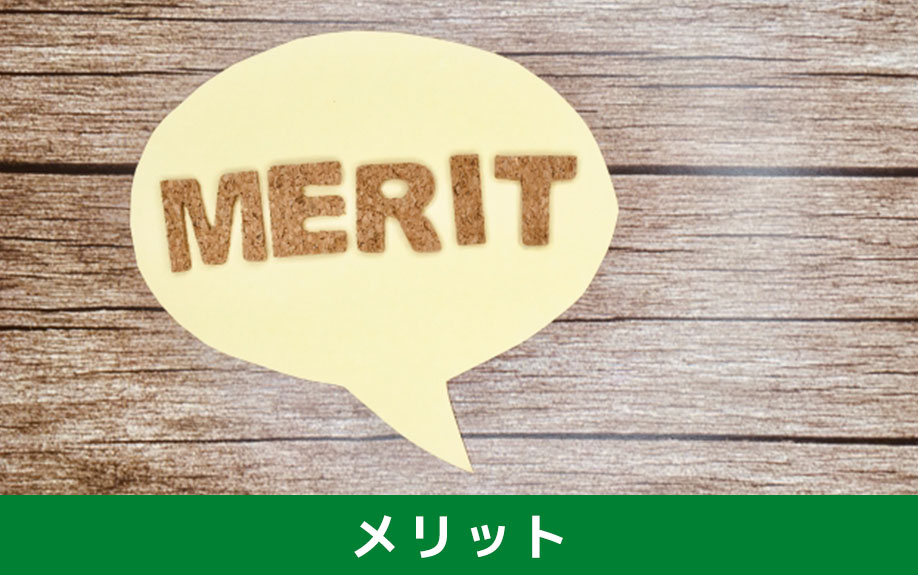 賃貸物件の設備「ディンプルキー」のメリットとは