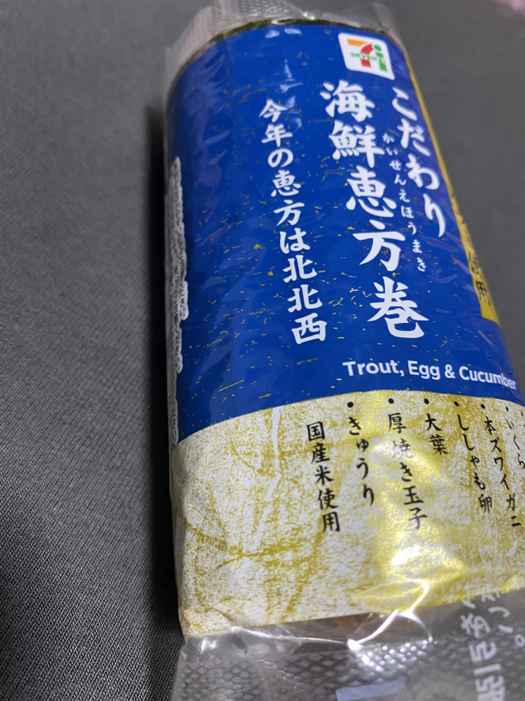 鬼は～外、福は～内（*・ω・）ノ⌒・゜゜・。の画像