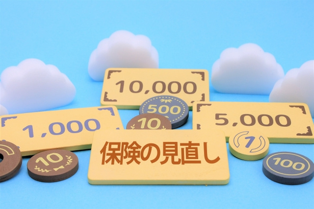 住宅ローンは生命保険を見直すタイミングです。 ～日高市高麗川駅前不動産コラム～の画像