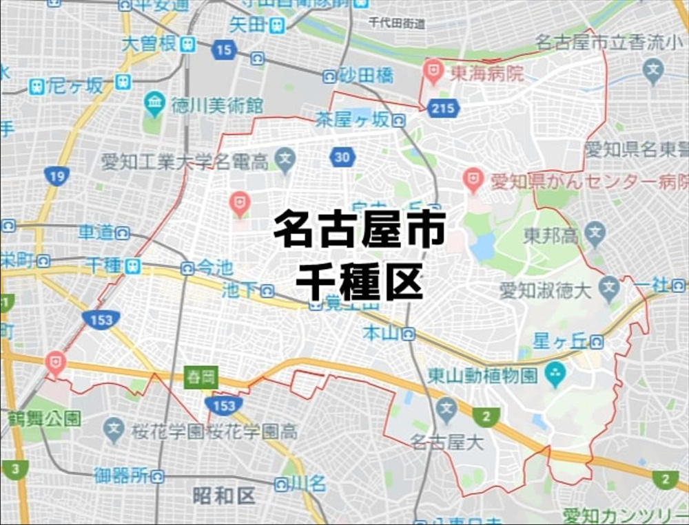 千種区のお部屋探しは【My賃貸 今池本店】の画像
