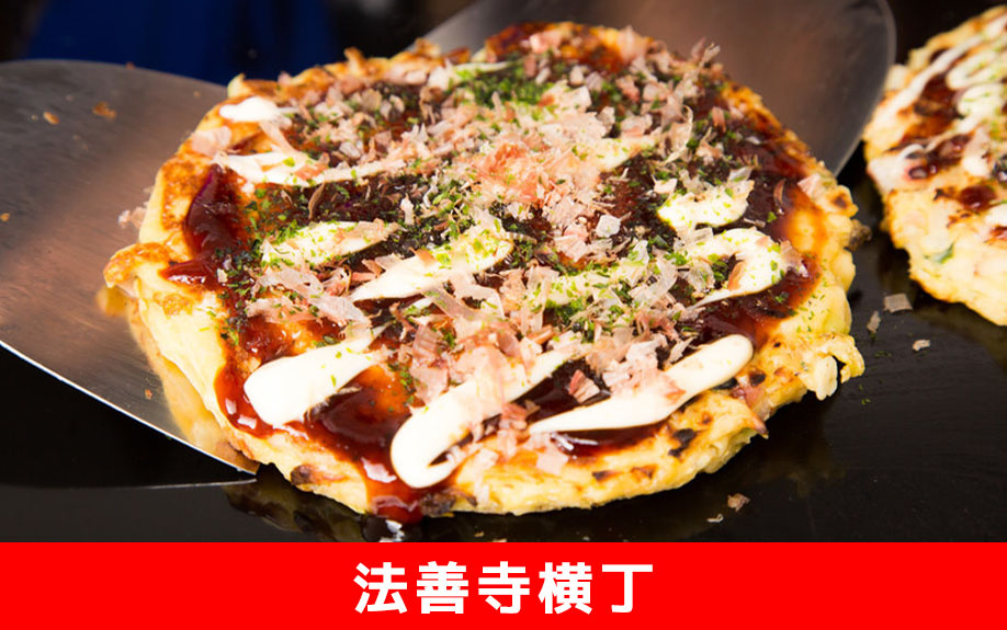 法善寺横丁は道頓堀すぐそばにある飲食店が連なる横丁