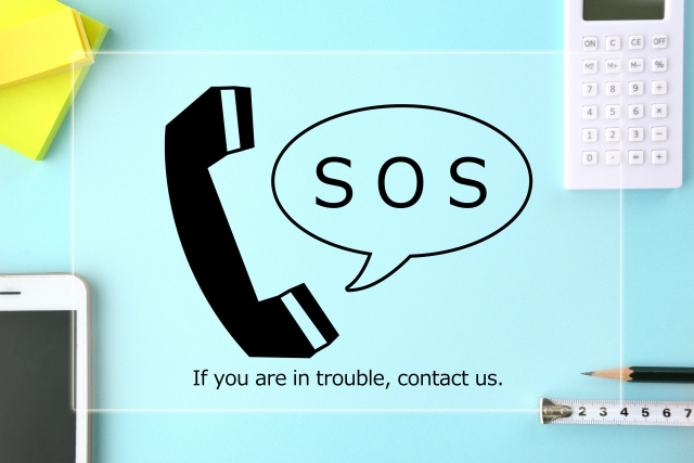 緊急連絡先とは何なのか