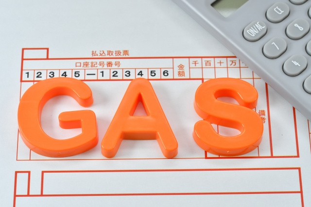 ガスの停止＆開栓は早めに手続きを