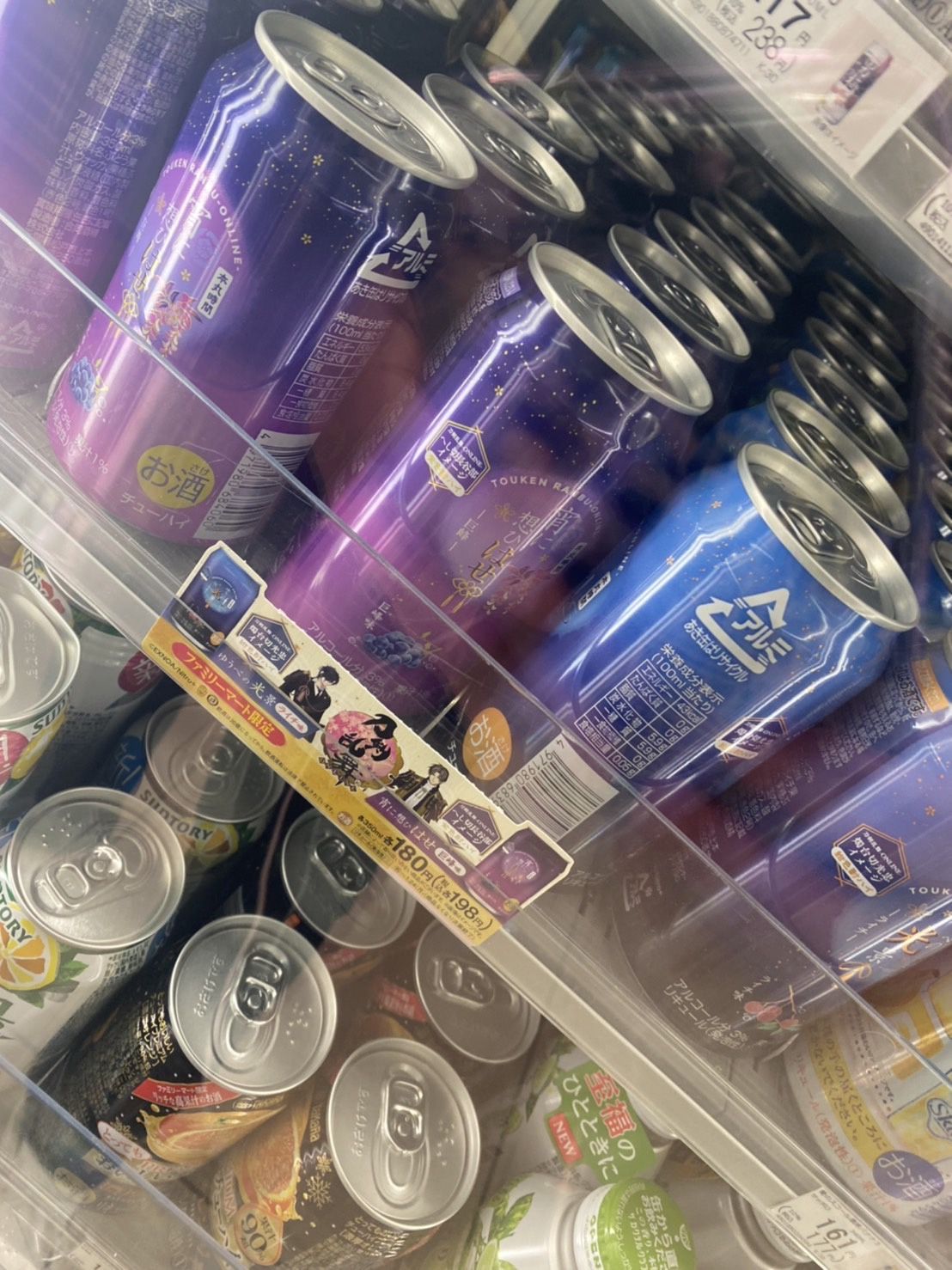 刀剣乱舞×ファミマコラボ　限定お酒の画像