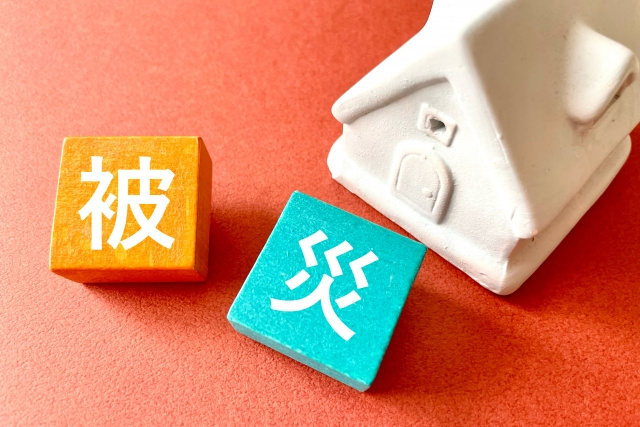 家の購入と災害保険の加入はセットでおこなうべき？災害保険の必要性とは