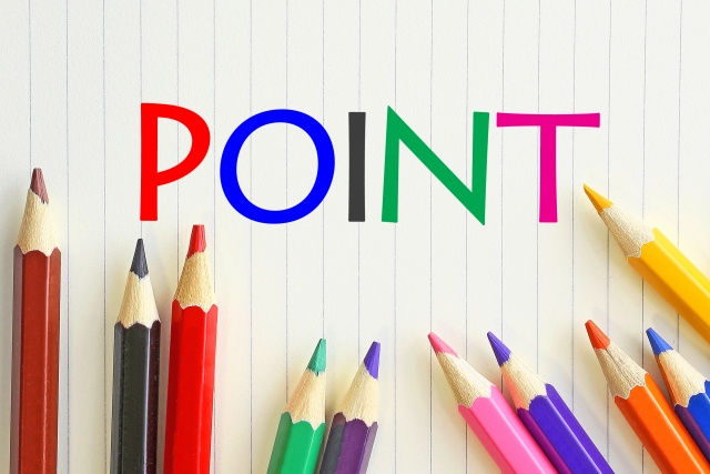 売れない不動産を売却するために重要なポイント