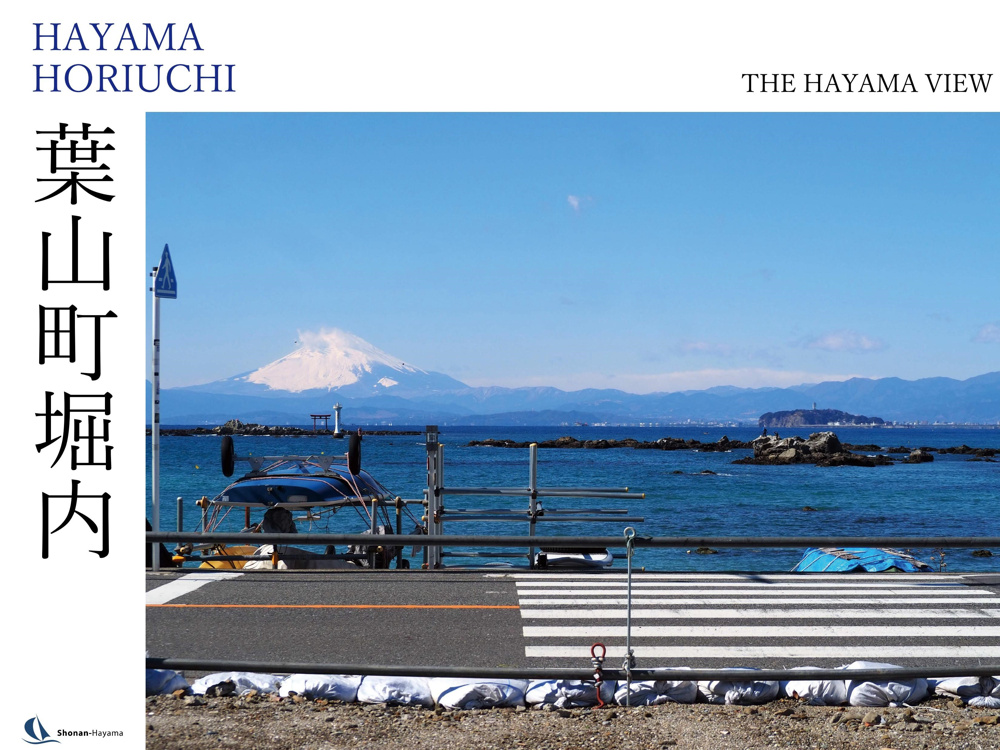 [成約済] THE HAYAMA VIEW＜葉山の不動産＞の画像