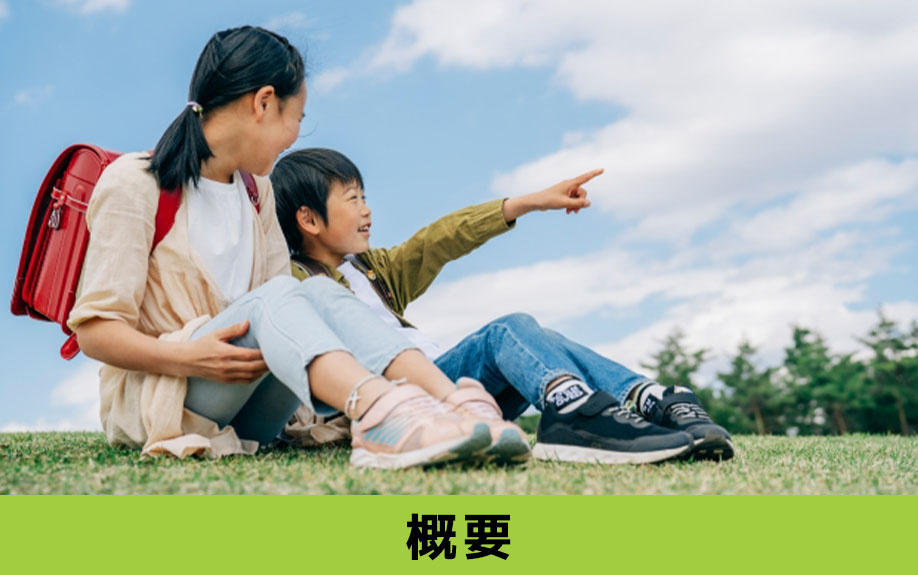 名古屋市中村区にある米野小学校の概要と口コミ情報