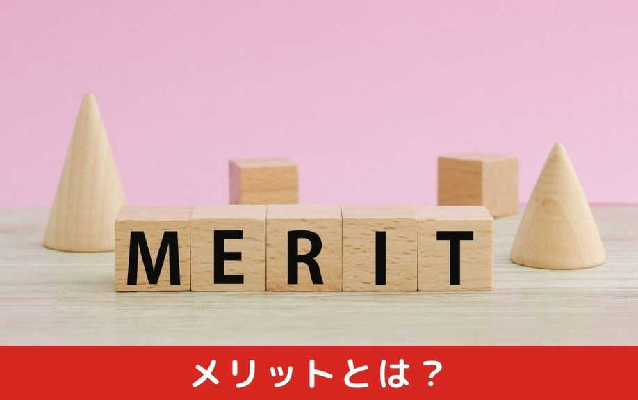 不動産売却前にインスぺクションをおこなうメリットとは？