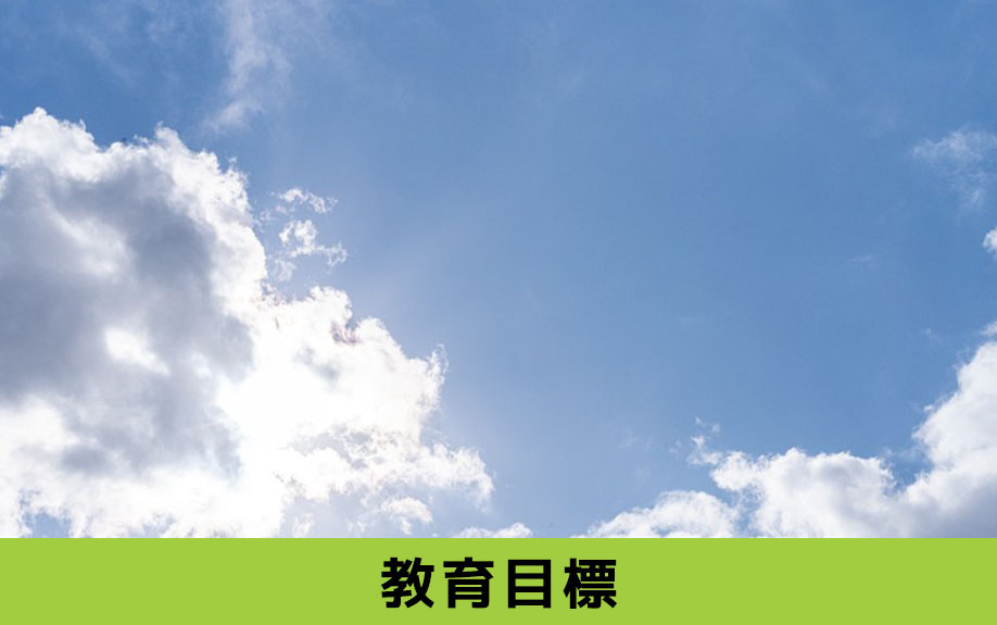 名古屋市中村区にある日比津小学校の教育目標は？