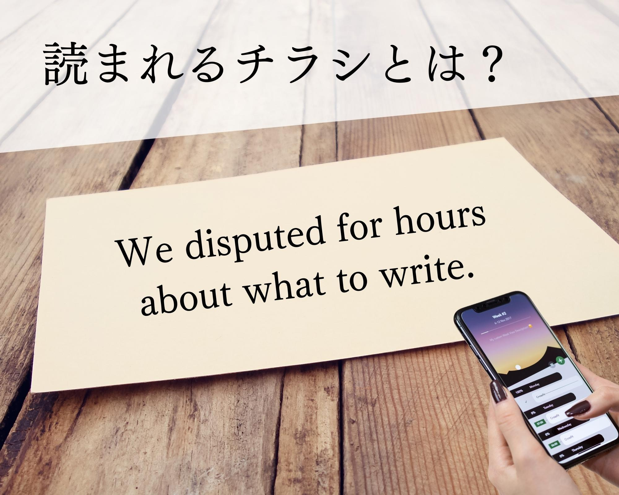 【 北九州市 × 失敗しない不動産売却 成功STEP6 】不動産チラシの考え方①の画像