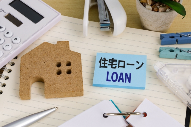 住宅ローン審査の流れ ～日高市高麗川駅前不動産コラム～の画像