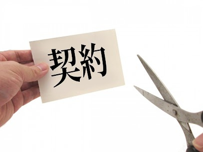 クーリングオフの方法とできないケースについての画像