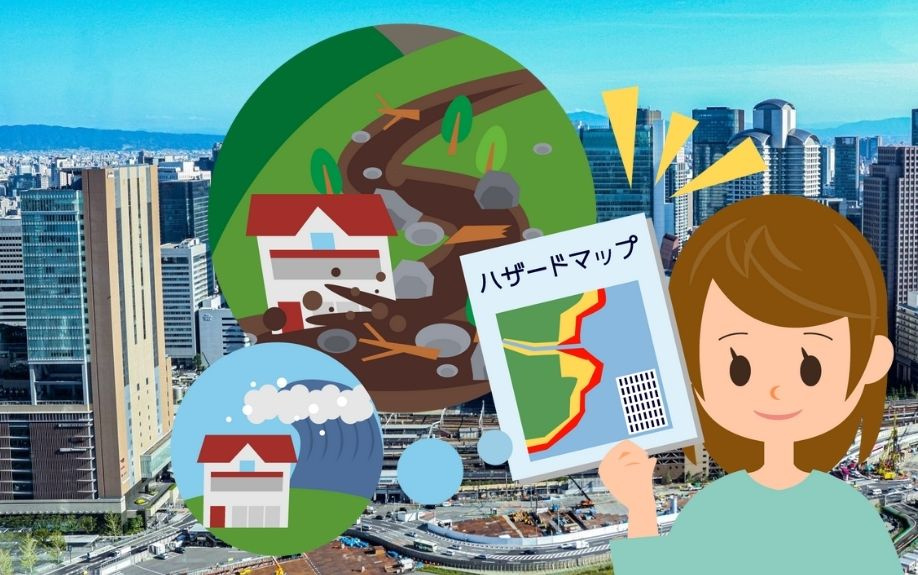 栃木県足利市で配布しているハザードマップとは？使用用途も解説！の画像