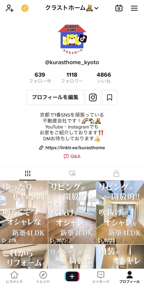 TikTokのフォロワー様が1000人を超えました！！の画像