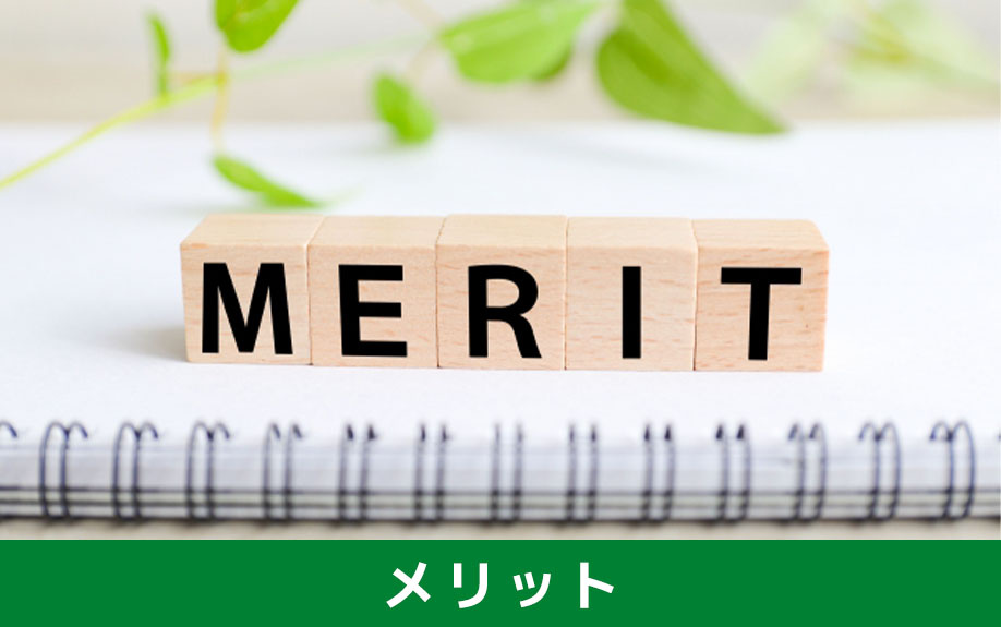 線路沿いの賃貸物件に住むメリットについて