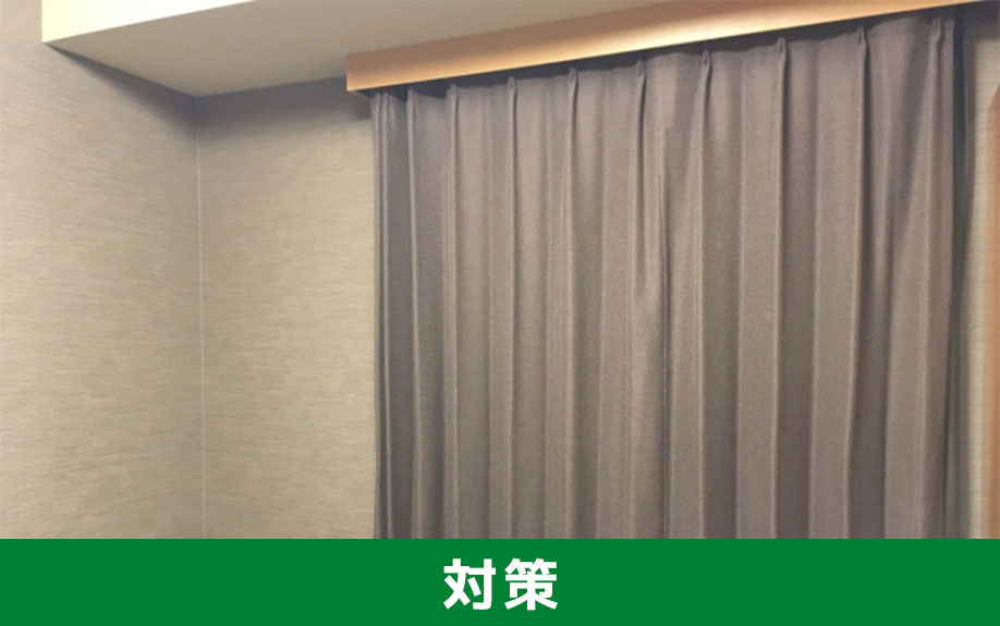 線路沿いの賃貸物件に住むならどんな対策をしたら良いのか