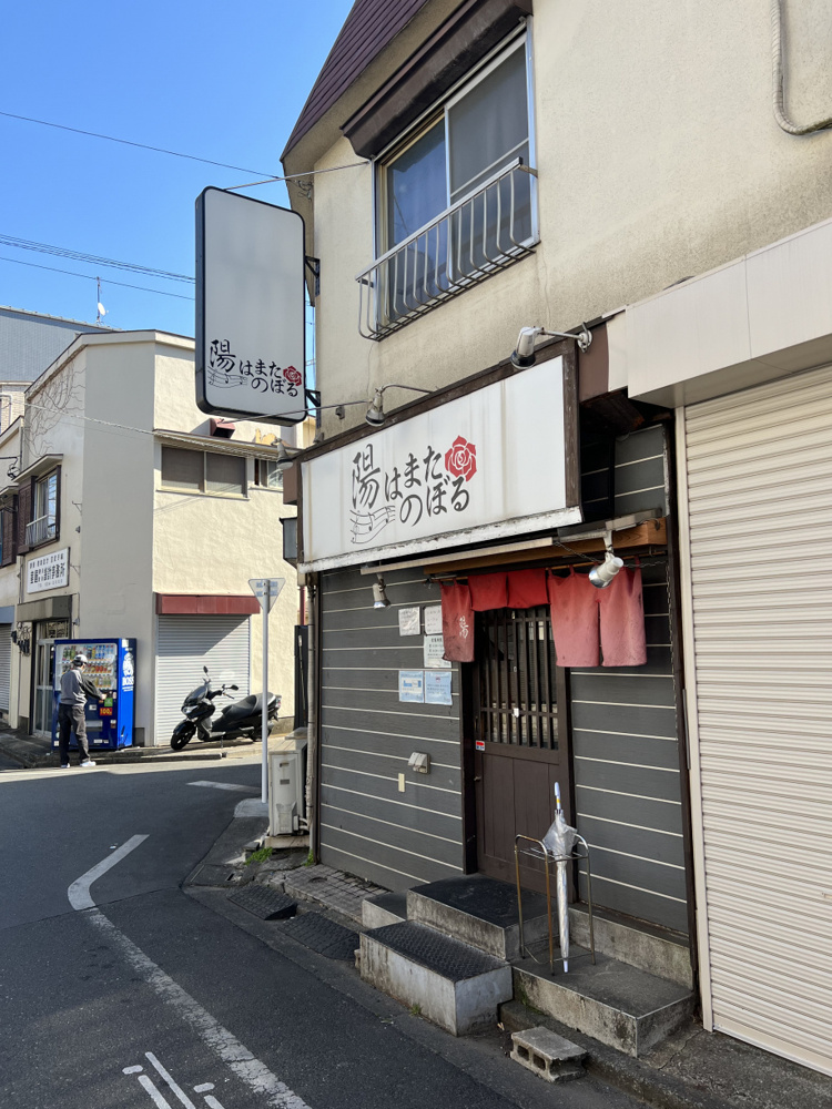 歌のタイトル⁉の画像
