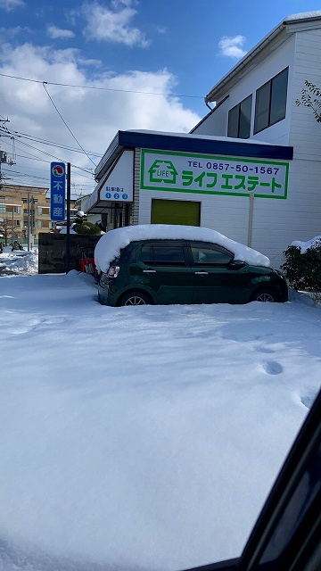 鳥取不動産　ライフエステート★雪かきの画像