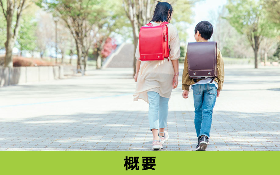 中川区にある愛知小学校の概要と口コミ評価