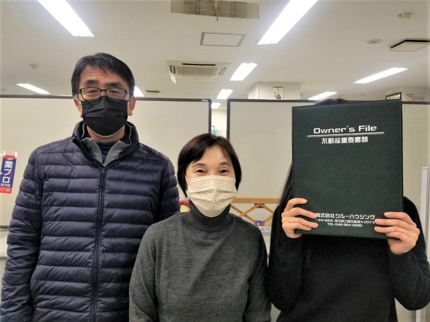 【お客様の声】令和4年2月吉日　K様の声の画像