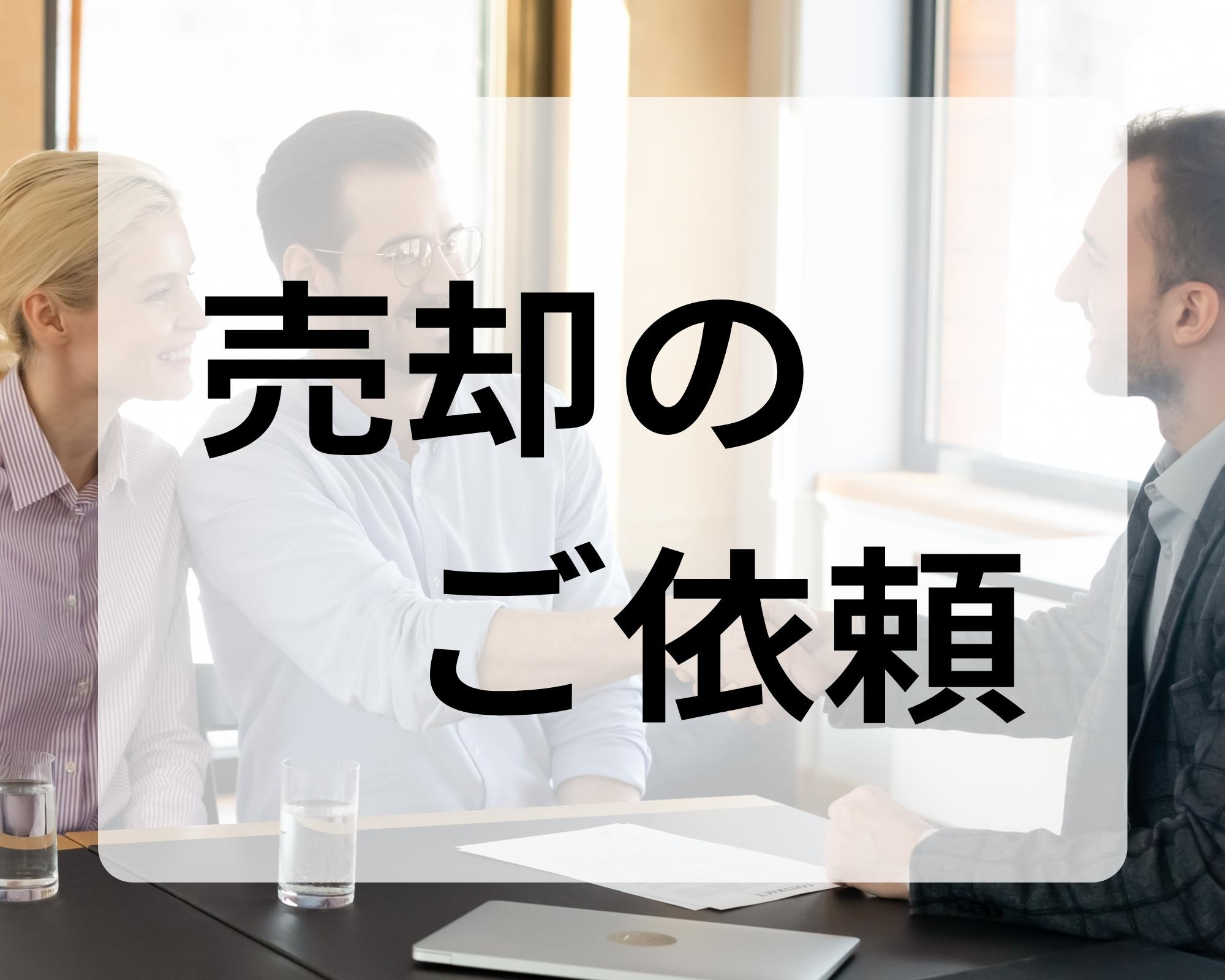 【売却依頼・専属専任】北九州市小倉北区中井　新築戸建ての画像