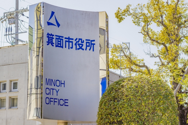 大阪府箕面市の地価は上昇中！子育て世帯からも人気の理由は豊かな自然？