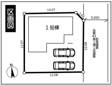 二本松未公開物件情報の画像