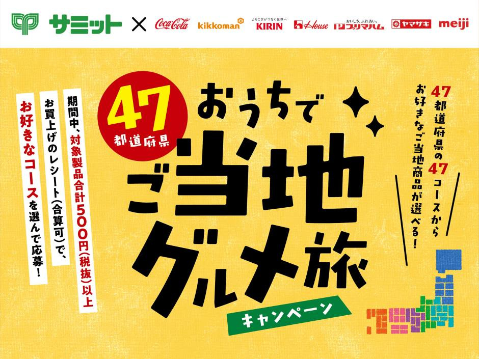 懸賞あたりました～♪の画像