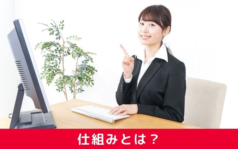 家を売却したあとも住み続けられる？リースバックの仕組みとは