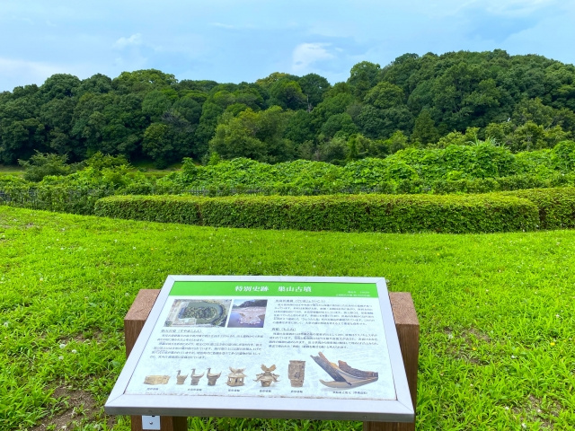 大きな古墳がいっぱい！馬見古墳群とは？