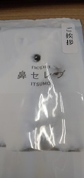 とうとうの画像