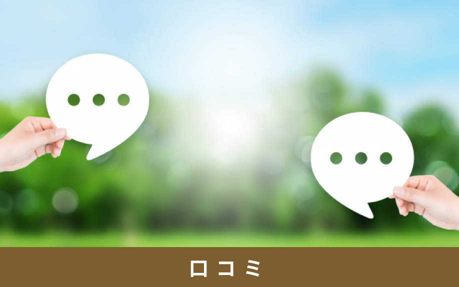 両国駅近くにある両国湯屋江戸遊の口コミ