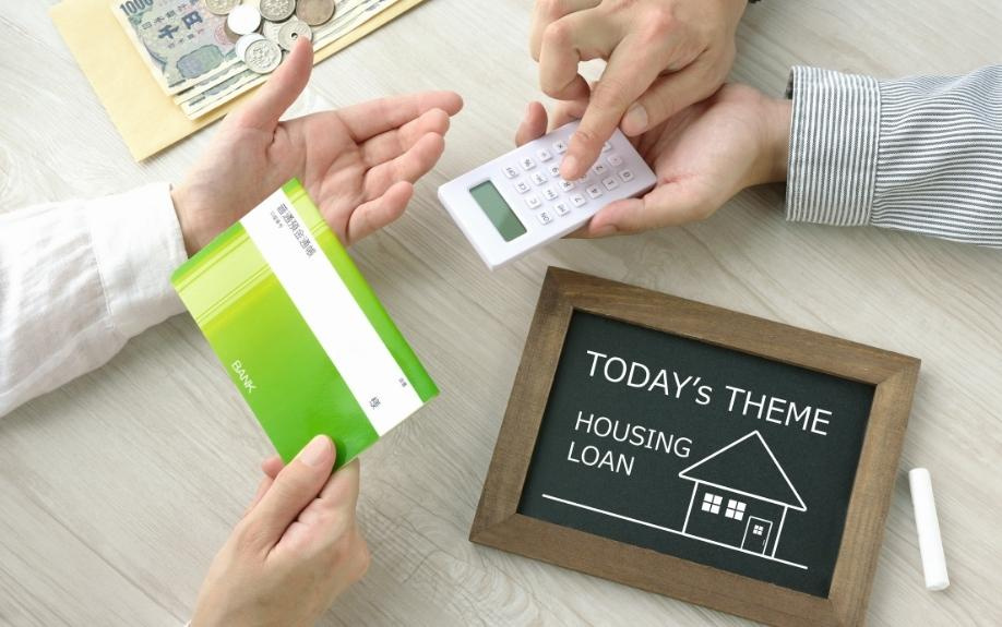 夫婦で利用する住宅ローンの選び方