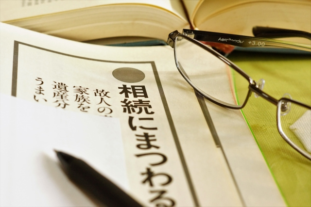 相続争いの火種　～遺留分について～の画像