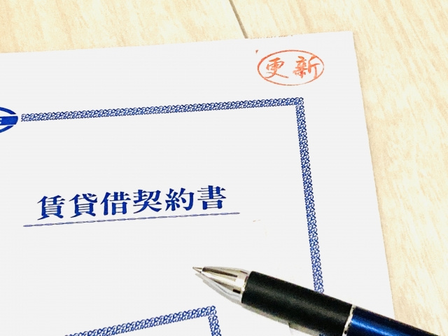 賃貸物件の契約期間には定めがある？途中解約できる？の画像