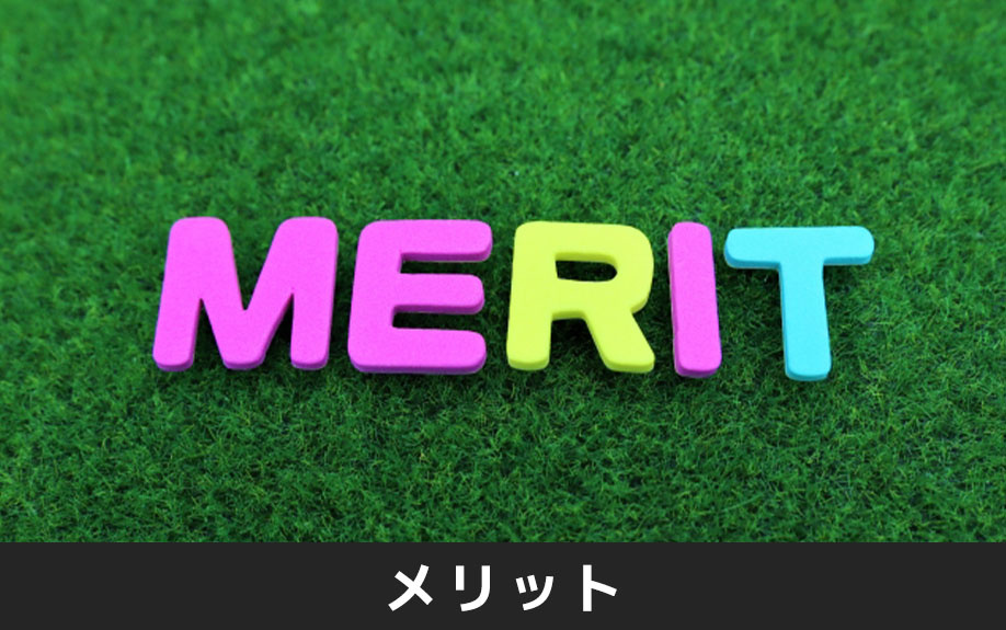 不動産売却時にインスペクションをおこなうメリットとは？
