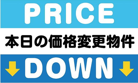 【大幅値下】希少アドレス浅草２丁目土地の画像