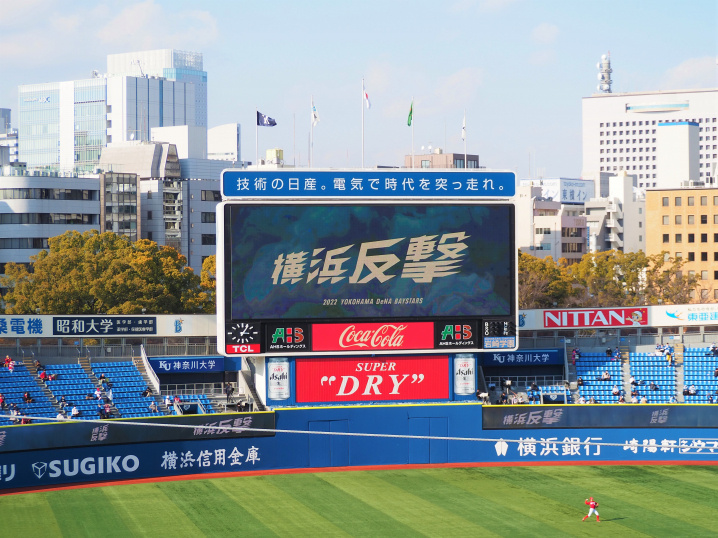 横浜反撃（2022.3.4）の画像
