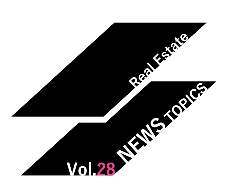 【NEWS-28】住宅ローン金利、固定型変動型の差広がるの画像
