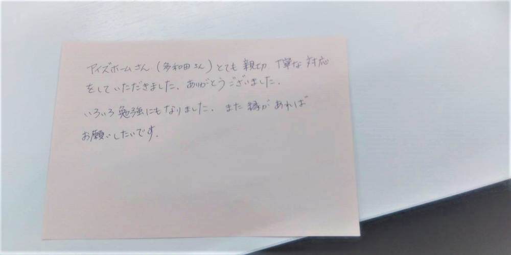 ご成約ありがとうございます(^^♪の画像