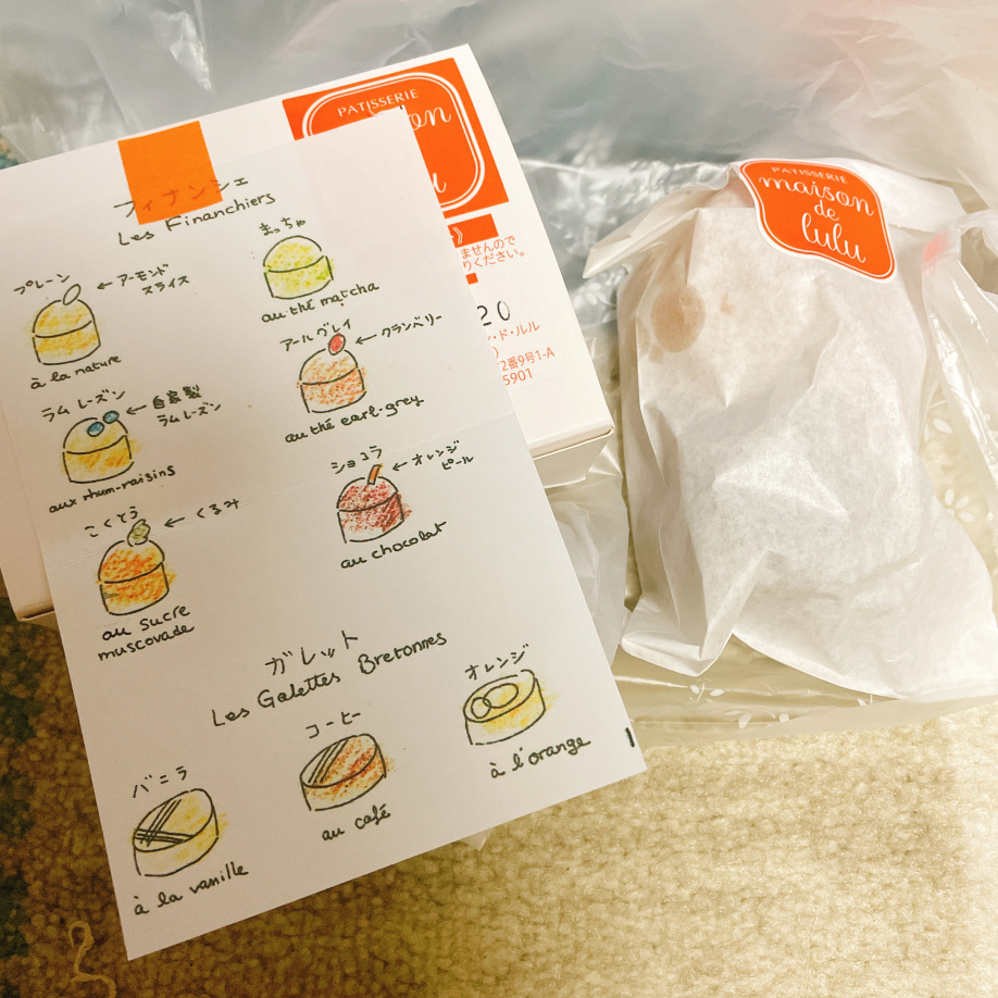 ୨♡୧ 横浜・鎌倉旅③ ୨♡୧の画像