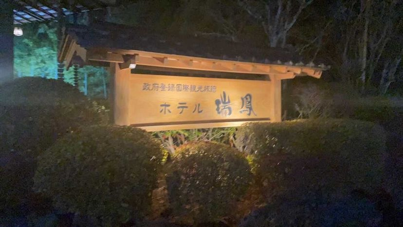 秋保温泉の画像