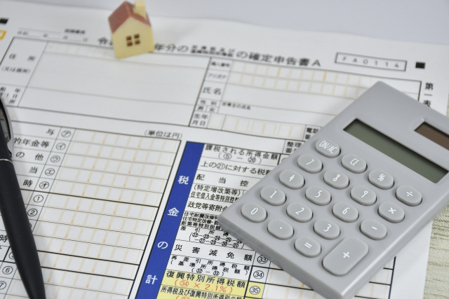 不動産売却時の確定申告とは？手続きの方法や必要書類について解説の画像