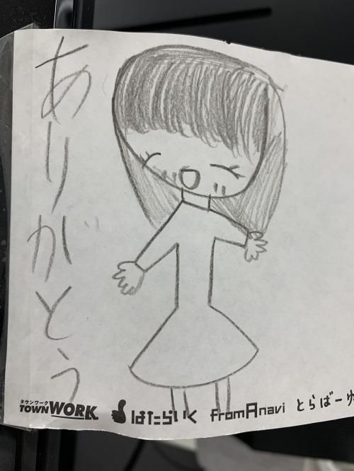ドイツの人々の優しさの画像