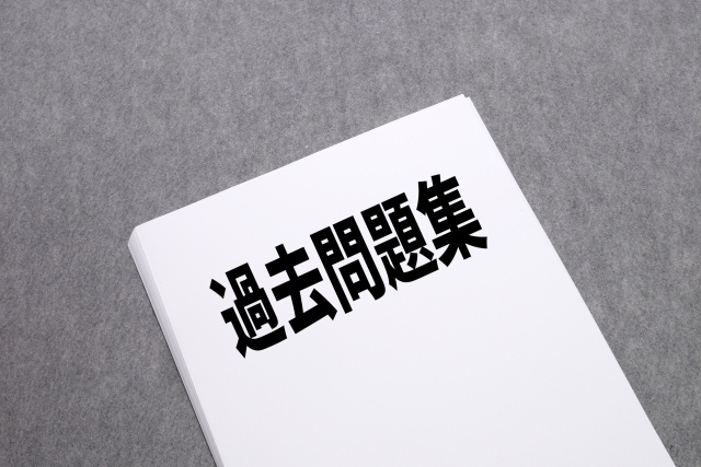 宅建試験勉強「過去問題集の選び方」 ～日高市高麗川駅前不動産コラム～の画像
